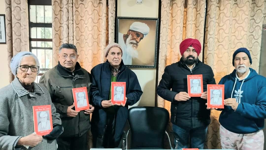 Gurbachan Singh Bhullar's book Baba Sohan Singh Bhakna Lok Arpan